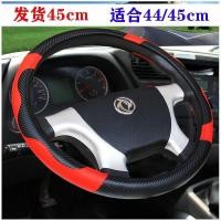 ราคา ปลอกหุ้มพวงมาลัยรถบรรทุกปลอกหุ้มพวงมาลัยรถบรรทุกเครื่องยนต์ Dongfeng Cummins (15849143558)
