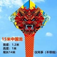 ราคา เหวยฟางว่าวมังกรแบบใหม่ว่าวสำหรับเด็กและผู้ใหญ่ขนาดใหญ่ยักษ์ระดับไฮเอนด์มังกรจีนลมเบาบินง่ายมังกรมังกรปีว่าว (21385463968)