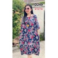 ราคา ชุดเดรส ผ้าป่านคอตต้อน (15694790159)