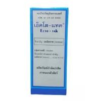 ราคา เอ็คโต แทค ขนาด 100 ml ช่วยกำจัดเห็บหมัดสุนัขใช้ผสมกับน้ำ อาบให้สุนัข (21103944413)
