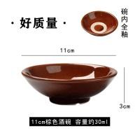 ราคา ชามเหล้าแบบโบราณชามดินแบบโบราณชามใส่เหล้าแบบตั้งพื้นสไตล์โบราณชามใส่เหล้าแบบตั้งพื้นชามใส่เครื่องปรุงเนื้อหยาบชามนึ่งชามใส่เหล้าขนาดเล็กใช้ในครัวเรือนสไตล์จีน (10204068820)