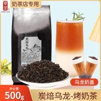 ราคา ชาส่วยฝานมชาชาอู่หลงสีดำชาอู่หลงสำหรับร้านชานมชาอู่หลงชาอู่หลงชาอู่หลง (20449981537)