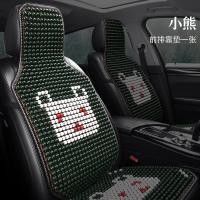 ราคา เบาะรองนั่งลูกปัดไม้ระบายอากาศได้ดีแบบใหม่ฤดูร้อนปี2020เบาะรองนั่งเบาะรองนั่งเบาะรองนั่งด้านหลังป้องกันเอวแผ่นเดียวใช้ในรถคนขับหลักนวดหลัง (20532681882)