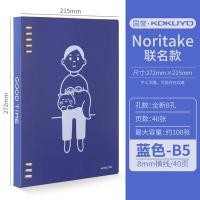ราคา Kokuyo Kokuyo Kokuyo Kokuyo Kokuyo Kokuyo Kokuyo Kokuyo Kokuyo Kokuyo Kokuyo ขนาด8หลุมสมุดโน้ตขนาด B5 (19844541591)