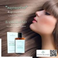 ราคา เบสิคเบลน เฮมพ์ ซีด ออยล์ แอนด์ ซีบีดี แฮร์ รีไววิ่ง แชมพู (21295835471)