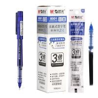 ราคา เครื่องเขียน M G ปากกาลูกลื่นแบบเหลวไส้เปลี่ยนไส้ปากกาสำหรับเซ็นชื่อสามารถเปลี่ยนไส้ปากกาได้ไส้ปากกา8001 (16085012583)