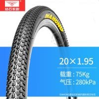 ราคา ยางล้อจักรยานเพชรยางนอก12 16 20 24 26 27x1 5 1 75 1 95 2 125 (17801974268)