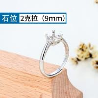 ราคา แหวนเพชร Moissanite เงินแท้925ที่รองแหวน2กะรัต1กะรัตที่รองว่างเปล่าที่ไม่ได้ฝังเพชรเรียบง่ายสำหรับผู้หญิงที่รองแหวน DIY (3287564504)