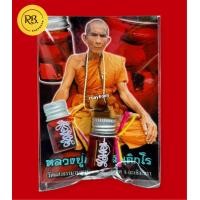 ราคา น้ำมันช้างแดงผสมโขลง หลวงปู่แดง วัดแสงธรรมวนาราม จ ฉะเชิงเทรา มหาเสน่ห์ โชคลาภ (21427491976)