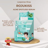 ราคา Rojukiss Acne Spotless Serum 6ml โรจูคิส แอคเน่ สปอตเลส เซรั่ม (21390404072)