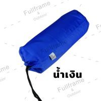 ราคา เปล เปลสนาม เปลผ้าร่ม เปลทหาร รุ่นหนาพิเศษ เนื้อผ้าทนทาน2ชั้น รับน้ำหนักได้มากกว่า มีถุงผ้าใส่ พกพาสะดวก เหมาะสำหรับท่านที่ใช้งานประจำ (7171294253)