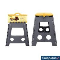 ราคา KHUN SANTI เก้าอี้พับได้ทรงสูง RC 839 (20979875409)