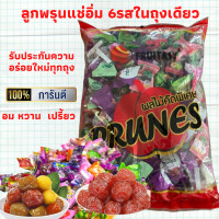 ราคา ลูกพรุนแช่อิ่มรวม 6 รสฟุตตาซี่ ยกถุง 1kg และถุง 2kg รับประกันใหม่อร่อยเป้นของทานเล่น (14101035464)