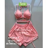 ราคา ชุดว่ายน้ำทูพีชขาสั้นแนวสปอร์ต T330 (14762838549)