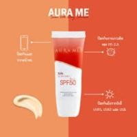 ราคา ครีมกันแดดออร่ามีAurame Sun AURAME SPF50 PA สูตรกันน้ำ (21370652976)