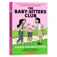 ราคา Raina Telgemeier Series The Baby Sitters Club Graphix 1 4 Books Set Ages 8 12 Baby Sitters (20439975585)