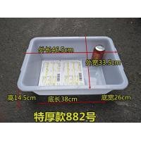 ราคา ถาดพลาสติกทรงสี่เหลี่ยมผืนผ้าถาดเลี้ยงเต่าไซส์ใหญ่ไซส์ใหญ่หนาพิเศษกล่องใส่อาหารแบบเผ็ดๆถาดทรายแมวสีขาว (17332053310)