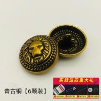 ราคา กระดุมใหญ่หัวสิงโตระดับไฮเอนด์กระดุมเสื้อสูทโลหะทรงกลมสีทองเสื้อไหมพรมกระดุมเสื้อกันลมกระดุมแมทช์ง่าย (11726442108)