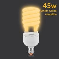 ราคา Clearance Sale LAMPTAN หลอดไฟกำลังวัตต์สูง Compact Spiral High Watt ขั้ว E27 (21374645619)