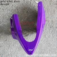 ราคา อกไก่ คางหมู SONIC ตัวเก่า ปี 2000 2003 อกไก่โซนิค ตัวเก่า (13487424257)