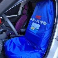 ราคา ผ้าคลุมเบาะรถยนต์ผ้าคลุมที่นั่งผ้าไหมกันมันกันเปื้อนกันฝนหนาพิเศษผ้าคลุมที่นั่งด้านหน้าและด้านหลังกันน้ำสำหรับซ่อมและบำรุงรักษากันฝุ่นสำหรับคนขับรถแทน (16309204751)