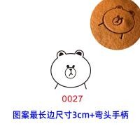 ราคา 2024cb สินค้าพร้อมส่งด่วน แม่พิมพ์ทองแดงเผา3ซม แม่พิมพ์พิมพ์เค้กร้อนแม่พิมพ์พิมพ์เค้กโบราณสำหรับอบ (21175804129)