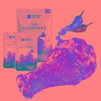 ราคา ไม่มีที่สิ้นสุด ถุงตีนไก่เต้านมไก่ขาเป็ดขาเป็ดขาเล็กตีนไก่ตุ๋นขาเล็กเลือกขนมได้หลายแบบ (21018719069)