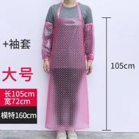 ราคา ผ้ากันเปื้อนกันน้ำสำหรับสัตว์น้ำใช้สำหรับผู้ชายและผู้หญิงแบบยาวพิเศษสำหรับฤดูร้อนแบบใสกันน้ำมัน PVC หนาพิเศษผ้ากันเปื้อนพลาสติกสำหรับห้องครัว (9653588613)
