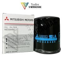 ราคา กรองน้ำมันเครื่อง ไส้กรองน้ำมันเครื่องมิตซูบิชิ MITSUBISHI STD 2500 MD 326489 แท้ OEM (21426874342)