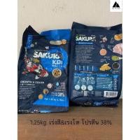 ราคา อาหารปลาคาร์ฟ Sakura Koi 1 25 kg (20974819908)