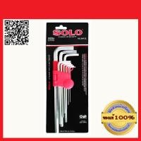 ราคา SOLO ประแจหกเหลี่ยมยาวพิเศษ 9 ตัว ชุด รุ่น609ของแท้ 100 ร้านเป็นตัวแทนจำหน่ายโดยตรง (450252201)