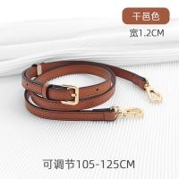 ราคา อุปกรณ์เสริมสายคล้องไหล่เหมาะสำหรับ MCM สายคล้องกระเป๋าเป้สะพายหลัง MINI สายกระเป๋ากล้องสะพายข้างสะพายไหล่เดียวตะกร้าผักแบบปรับได้ (15185394782)