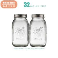 ราคา บ้านเมสัน Ball Mason Jar Mason กระป๋องแก้วใสปิดผนึกแก้วน้ำดื่มน้ำผลไม้ (10623733010)