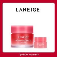ราคา Laneige Lip Sleeping Mask Berry 20g ลิปมาส์ก ลิปบาล์ม นำเข้าจากประเทศเกาหลี (19349455091)