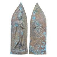 ราคา พระลีลา กรุวัดถ้ำหีบ เนื้อทองผสม (20234657124)