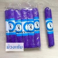 ราคา 1 ห่อใหญ่ ไหมญี่ปุ่น ยี่ห้อ Penguin ไหมญี่ปุ่นงานฝีมือ ไหมถักกำไล เชือกถัก เชือกถักกำไล (20384030819)