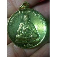 ราคา เหรียญปลอดภัย ครูบาอิน อินโทร วัดฟ้าหลั่ง ปี2540 เนื้อฝาบาตร (18922138340)