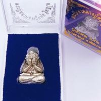 ราคา เครื่องราง จี้ เหรียญ พระปิดตาหลวงปู่หมุน ฐิตสีโล วัดบ้านจาน อ กันทรารมย์ ต จาน จ ศรีสะเกษ พ ศ 2540 (20843891411)