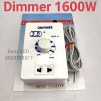 ราคา Dimmer1600W 220V เครื่องหรี่ไฟ 1600W ตัวปรับความสว่างไฟ ดิมเมอร์ ปรับไฟ หรี่ไฟ 220V (21420147603)