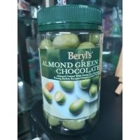 ราคา Beryl s almonds chocolate ขนมอัลมอลเคลือบช็อคโกแลต มีทั้งหมด 8 รสคะ ช่วงนี้อากาศร้อนช็อคโกแลตอาจจะละลายได้คะ (21034603100)