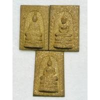 ราคา พระแก้วมรกตเนื้อผงตะไบทอง (20735090252)