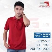 ราคา เสื้อโปโลแขนสั้น แกรนด์สปอร์ต ทรงผู้ชาย ทรงผู้หญิง GRAND SPORT ชาย หญิง รุ่น สีล้วน 12 586 12 786 (11665232825)