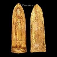 ราคา พระร่วงรางปืน (10897303130)
