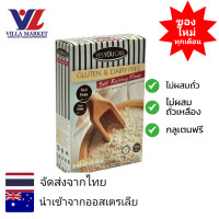 ราคา Yes You Can Self Raising Flour Gluten Free 500g แป้งสำเร็จรูปทำพิซซ่า แป้งทำพิซซ่า แป้งทำขนมสำเร็จรูป แป้งทำขนม (6378772869)
