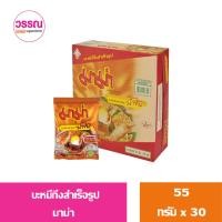 ราคา บะหมี่กึ่งสำเร็จรูป 55 กรัม แพ็ค 30 ซอง (19853715752)