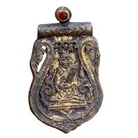 ราคา เหรียญหลวงปู่เอี่ยม วัดหนัง ลายฉลุ ส่งตามรูป (21455573244)