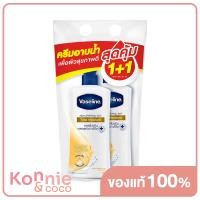 ราคา แพ็คคู่ Vaseline Healthy Plus Body Wash Total Moisture 400ml วาสลีน ครีมอาบน้ำ เพื่อผิวสะอาด นุ่ม อิ่มน้ำ (21295549129)