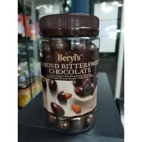 ราคา Beryl s almonds chocolate ขนมอัลมอลเคลือบช็อคโกแลต มีทั้งหมด 8 รสคะ ช่วงนี้อากาศร้อนช็อคโกแลตอาจจะละลายได้คะ (19034425467)