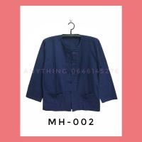 ราคา เสื้อหม้อห่อม เสื้อหม้อฮ่อม กระดุมจีน แขนยาว เสื้อหม้อฮ่อมแพร่ (16438473851)
