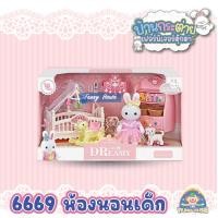 ราคา บ้านตุ๊กตา DIY บ้านกระต่ายและเฟอร์นิเจอร์ RABBIT HOUSE FURNITURE (21177722432)